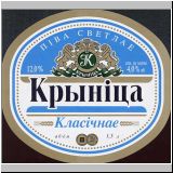 minskkrini (178).jpg